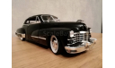 Кадиллак Купе 1947 62-я Серия Cadillac Coupe 1947 Series 62, масштабная модель, Anson, 1:18, 1/18