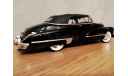 Кадиллак Купе 1947 62-я Серия Cadillac Coupe 1947 Series 62, масштабная модель, Anson, 1:18, 1/18