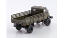 Масштабная модель Зил-43273Н, масштабная модель, ModelPro, scale43