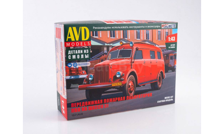 Сборная модель ППЛ (51), сборная модель автомобиля, AVD Models, 1:43, 1/43