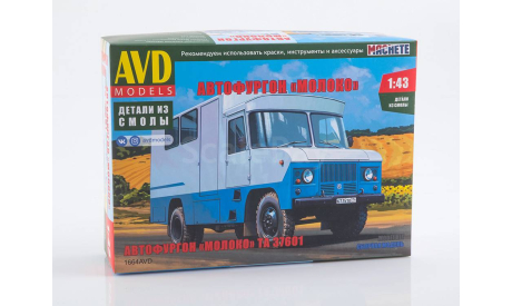 Сборная модель Автофургон ’Молоко’ ТА 37601, сборная модель автомобиля, AVD Models, scale43