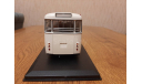 Икарус -556 белый, масштабная модель, Classicbus, scale43, Ikarus