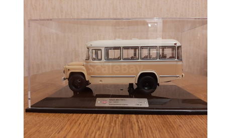 Кавз-685 1973 Колхоз Новая Жизнь, масштабная модель, DiP Models, 1:43, 1/43