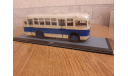 Масштабная модель ЗиС-155 бежево-синий, масштабная модель, Classicbus, scale43