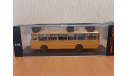 Масштабная модель Лиаз-677м, масштабная модель, Classicbus, scale43