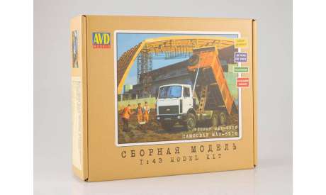 Сборная модель МАЗ-5516 самосвал, сборная модель автомобиля, AVD Models, 1:43, 1/43