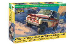 Сборная модель УАЗ-469