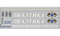 Набор декалей полуприцепы Балтика вариант 1 (110х320)