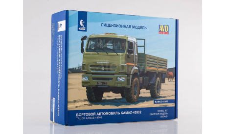 Сборная модель КАМАЗ-43502 4x4 Мустанг (рестайлинг), сборная модель автомобиля, AVD Models, 1:43, 1/43