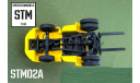 Сборная модель Погрузчик 4045Р / STM02K / STM, сборная модель автомобиля, scale43