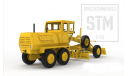 Сборная модель Автогрейдер ДЗ-99 / STM12К / STM, сборная модель автомобиля, scale43