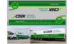 Набор декалей транспортная компиния CDEK вариант 2 (140х320)