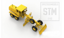 Сборная модель Автогрейдер ДЗ-99 / STM12К / STM, сборная модель автомобиля, scale43