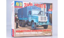 Сборная модель ЗИЛ-133Г4 бортовой (с тентом), сборная модель автомобиля, AVD Models, scale43