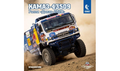 Масштабная модель Камаз-43509, масштабная модель, deagostini, scale43