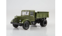 Легендарные грузовики СССР №35, ЯАЗ-205, масштабная модель, MODIMIO, 1:43, 1/43