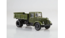 Легендарные грузовики СССР №35, ЯАЗ-205, масштабная модель, MODIMIO, 1:43, 1/43