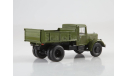 Легендарные грузовики СССР №35, ЯАЗ-205, масштабная модель, MODIMIO, 1:43, 1/43
