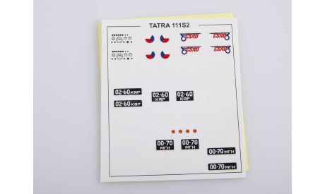Сборная модель самосвал Tatra 111S2, сборная модель автомобиля, AVD Models, scale43