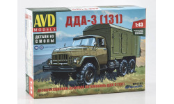 Сборная модель ДДА-3 (131)
