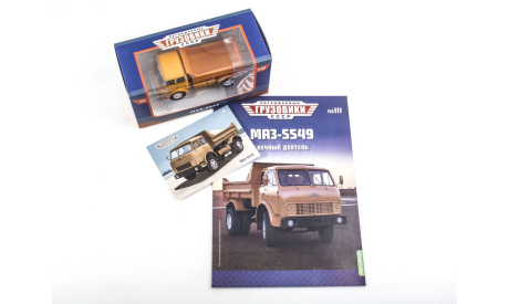 Легендарные грузовики СССР №111, МАЗ-5549, масштабная модель, MODIMIO, scale43
