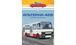 Наши Автобусы №74, Альтерна-4216