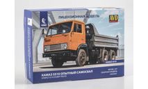 Сборная модель КАМАЗ 5510 опытный самосвал, сборная модель автомобиля, AVD Models, scale43