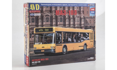 Сборная модель Автобус МАЗ-103, сборная модель автомобиля, AVD Models, scale43