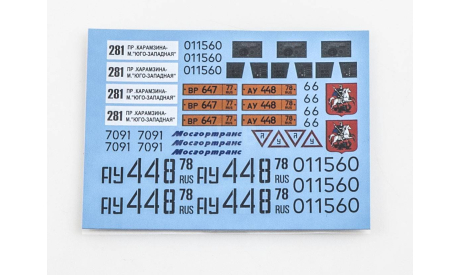 Сборная модель Автобус МАЗ-103, сборная модель автомобиля, AVD Models, scale43