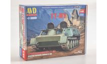 Сборная модель Бронетранспортер ГТ-МУ, сборная модель автомобиля, AVD Models, scale43