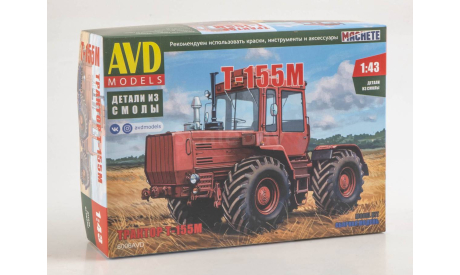Сборная модель Трактор Т-155М, сборная модель автомобиля, AVD Models, scale43