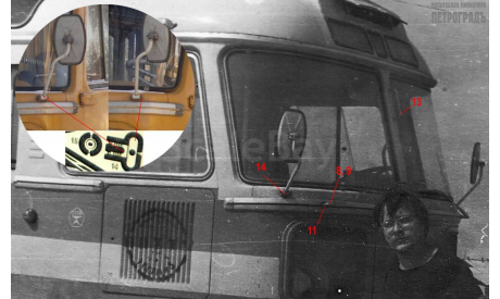 Комлект для двух ПАЗ 672 + эмблемы, фототравление, декали, краски, материалы, Петроградъ и S&B, scale43