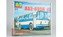 Сборная модель ЛАЗ-695Н, сборная модель автомобиля, AVD Models, 1:43, 1/43