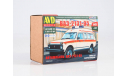 Сборная модель Автомобиль ВАЗ-2131-05, сборная модель автомобиля, AVD Models, 1:43, 1/43