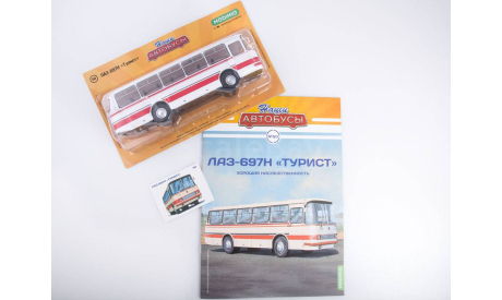 Наши Автобусы №50, ЛАЗ-697Н «Турист», масштабная модель, MODIMIO, scale43
