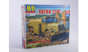 Сборная модель Tatra 111C автоцистерна, сборная модель автомобиля, AVD Models, scale43