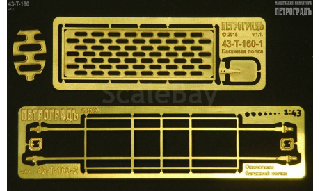 Багажник для моделей, фототравление, декали, краски, материалы, Петроградъ и S&B, scale43