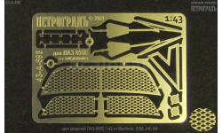 Набор для моделей ЛАЗ 695Е в 1:43 от Modimio