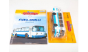 Масштабная модель Наши Автобусы №1, ЛАЗ-695Н, масштабная модель, MODIMIO, 1:43, 1/43