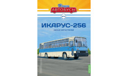 Масштабная модель Наши Автобусы №31, Икарус-256