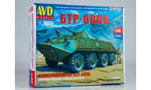 Сборная модель БТР-60ПБ, сборная модель автомобиля, AVD Models, 1:43, 1/43