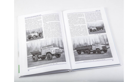 ЗИЛ-130. История автомобилей ЗИЛ. Том 3. Шелепенков М.А., литература по моделизму