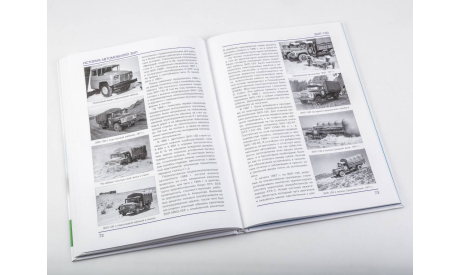 ЗИЛ-130. История автомобилей ЗИЛ. Том 3. Шелепенков М.А., литература по моделизму