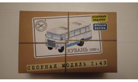 Сборная модель Кубань-Г1А1-02, 1989 г., сборная модель автомобиля, AVD Models, scale43