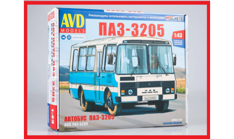 Сборная модель ПАЗ-3205 пригородный, сборная модель автомобиля, AVD Models, 1:43, 1/43