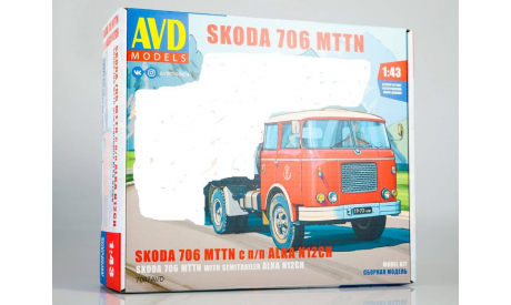 Сборная модель SKODA-706 MTTN, сборная модель автомобиля, Škoda, AVD Models, 1:43, 1/43