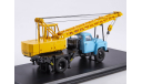 Масштабная модель Автокран КС-1562Б, масштабная модель, Start Scale Models (SSM), 1:43, 1/43
