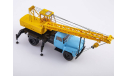Масштабная модель Автокран КС-1562Б, масштабная модель, Start Scale Models (SSM), 1:43, 1/43