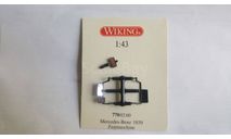 Mercedes-Benz 1850 Комплект зеркал WIKING 1/43, запчасти для масштабных моделей, scale43