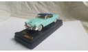 Studebaker Silver Hawk 1957 Solido, масштабная модель, scale43